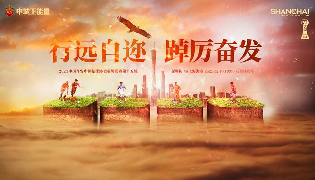 电影《刀背藏身》改编自徐浩峰同名小说，讲述了民国年间武林人士的侠义风骨，国仇家恨时代下的爱恨纠葛